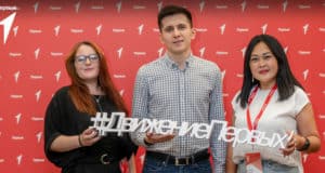 Республику Алтай на слете «Движения Первых» представили три человека Республику Алтай на слете «Движения Первых» представили три человека