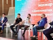 Форум молодых дипломатов стран Евразии открылся на фестивале «Манжерок»
