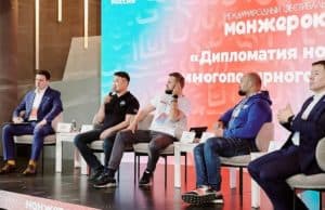 Форум молодых дипломатов стран Евразии открылся на фестивале «Манжерок» Форум молодых дипломатов стран Евразии открылся на фестивале «Манжерок»