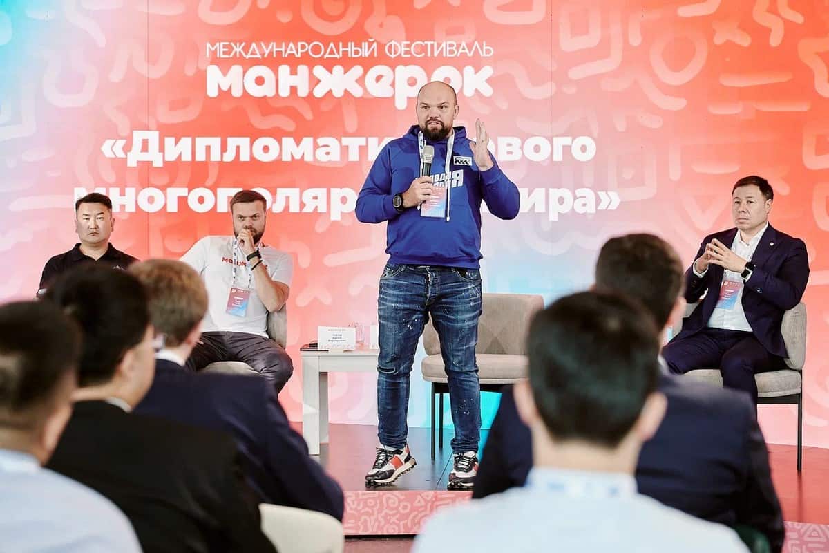 Форум молодых дипломатов стран Евразии открылся на фестивале «Манжерок» 