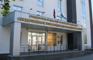Бастрыкин поручил возбудить уголовное дело по факту ДТП с туристами на Алтае Бастрыкин поручил возбудить уголовное дело по факту ДТП с туристами на Алтае