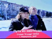 Всероссийский кинофестиваль «Зеркало Будущего PRO» стартовал на Алтае