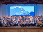 Региональный форум «Команда Партии – Команда Президента» в Республике Алтай объединил сотни участников