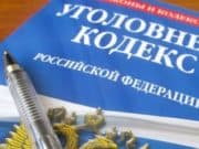Сельчанин пошел под суд за кражу у полицейского Сельчанин пошел под суд за «пьяную» кражу у полицейского