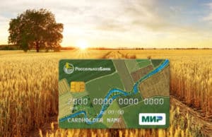 РСХБ на Алтае дарит новым корпоративным клиентам 5% на остаток на счете