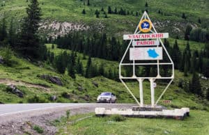 Выборы-2023. Улаганский район Выборы-2023. Улаганский район