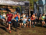 На курорте «Манжерок» впервые прошел спортивный фестиваль Wild Trail На курорте «Манжерок» впервые прошел спортивный фестиваль Wild Trail