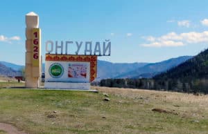 Выборы-2023. Онгудайский район