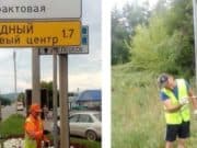 Дорожные знаки приводят в порядок в Горно-Алтайске Дорожные знаки приводят в порядок в Горно-Алтайске