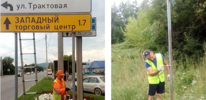 Дорожные знаки приводят в порядок в Горно-Алтайске
