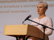 Конференция педагогических работников прошла в Горно-Алтайске Конференция педагогических работников прошла в Горно-Алтайске