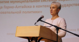 Конференция педагогических работников прошла в Горно-Алтайске