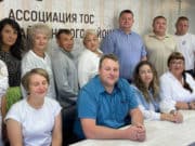 В Майминском районе создана ассоциация ТОС В Майминском районе создана ассоциация ТОС