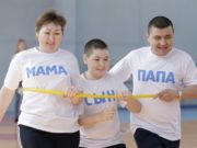 Республиканский родительский форум пройдет в Горно-Алтайске Республиканский родительский форум пройдет в Горно-Алтайске
