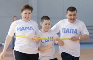 Республиканский родительский форум пройдет в Горно-Алтайске Республиканский родительский форум пройдет в Горно-Алтайске