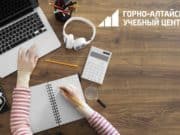 Внимание! Приглашаем на обучение рабочих специальностей