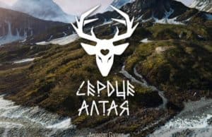 Путешествие по Горному Алтаю стало сюжетом компьютерной игры Путешествие по Горному Алтаю стало сюжетом компьютерной игры