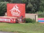 Деятельность лагеря «Горный Орленок» приостановили на 90 суток