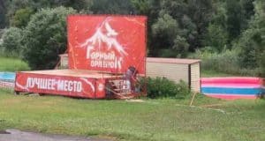 Деятельность лагеря «Горный Орленок» приостановили на 90 суток