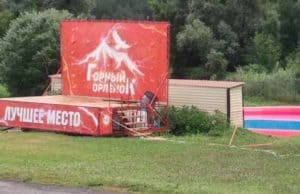 Деятельность лагеря «Горный Орленок» приостановили на 90 суток