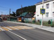 В Горно-Алтайске перед Днем знаний отремонтировали дороги к образовательным учреждениям В Горно-Алтайске перед Днем знаний отремонтировали дороги к образовательным учреждениям