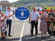 В Горно-Алтайске открыли обновленный мост на улице Фрунзе В Горно-Алтайске открыли обновленный мост на улице Фрунзе