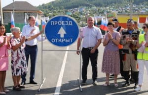 В Горно-Алтайске открыли обновленный мост на улице Фрунзе В Горно-Алтайске открыли обновленный мост на улице Фрунзе