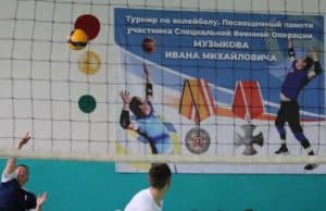 В Шебалино прошел турнир по волейболу памяти Ивана Музыкова В Шебалино прошел турнир по волейболу памяти Ивана Музыкова