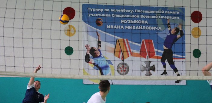 В Шебалино прошел турнир по волейболу памяти Ивана Музыкова