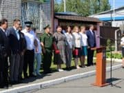 В Горно-Алтайске увековечили память судебного пристава, погибшего на спецоперации В Горно-Алтайске увековечили память судебного пристава, погибшего на спецоперации