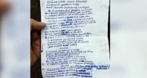 На Алтае написали песню на стихи участников специальной военной операции На Алтае создали песню на стихи участников специальной военной операции