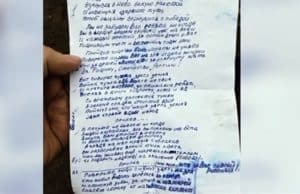 На Алтае написали песню на стихи участников специальной военной операции На Алтае создали песню на стихи участников специальной военной операции