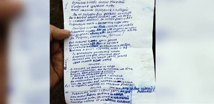 На Алтае написали песню на стихи участников специальной военной операции