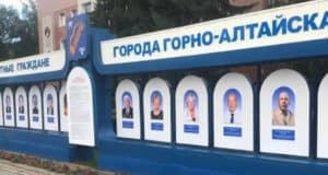 На стенде «Почетные граждане Горно-Алтайска» обновили фотографии