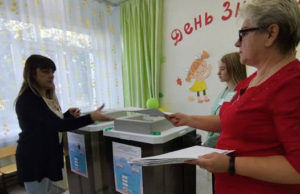 Выборы-2023. В Республике Алтай открылись 209 избирательных участков Выборы-2023. В Республике Алтай открылись 208 избирательных участков