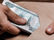 Волгоградец на Алтае попытался подкупить полицейского Волгоградец на Алтае попытался подкупить полицейского: возбуждено уголовное дело