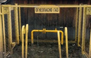 Более 300 человек погасили задолженность за газ перед началом отопительного сезона