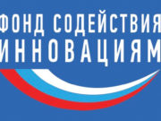 Горно-Алтайский государственный университет продолжает прием заявок на программу «Умник» Горно-Алтайский государственный университет продолжает прием заявок на программу «Умник»