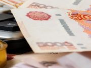 Республика Алтай вновь вошла в число регионов с высоким качеством управления финансами
