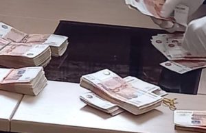 В Горно-Алтайске задержали чиновника и полицейских, которые получили крупную взятку от бизнесмена В Горно-Алтайске задержали чиновника и полицейских, которые получили крупную взятку от бизнесмена