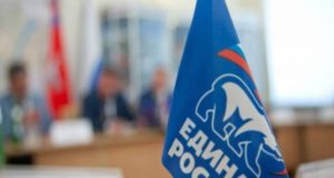В ЕР рассказали о социальной и господдержке жителей новых регионов