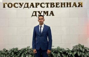 Студент ГАГУ вошел в состав молодежного парламента при Госдуме Студент ГАГУ вошел в состав молодежного парламента при Госдуме