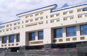 Определены лауреаты премии республиканского правительства в области театрального искусства