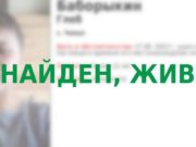 Пропавших чемальских подростков нашли в Горно-Алтайске Пропавших чемальских подростков нашли в Горно-Алтайске