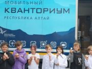 Мобильный «Кванториум» начал работу в районах