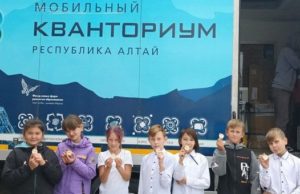Мобильный «Кванториум» начал работу в районах Мобильный «Кванториум» начал работу в районах