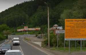 Мост в Майме будут ремонтировать до 4 октября