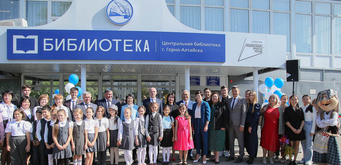 В Горно-Алтайске открыли новую модельную библиотеку