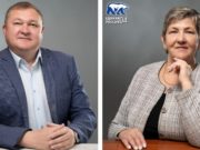 Избраны спикеры Майминского и Турочакского райсоветов Избраны спикеры Майминского и Турочакского райсоветов