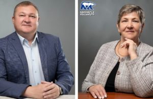 Избраны спикеры Майминского и Турочакского райсоветов Избраны спикеры Майминского и Турочакского райсоветов